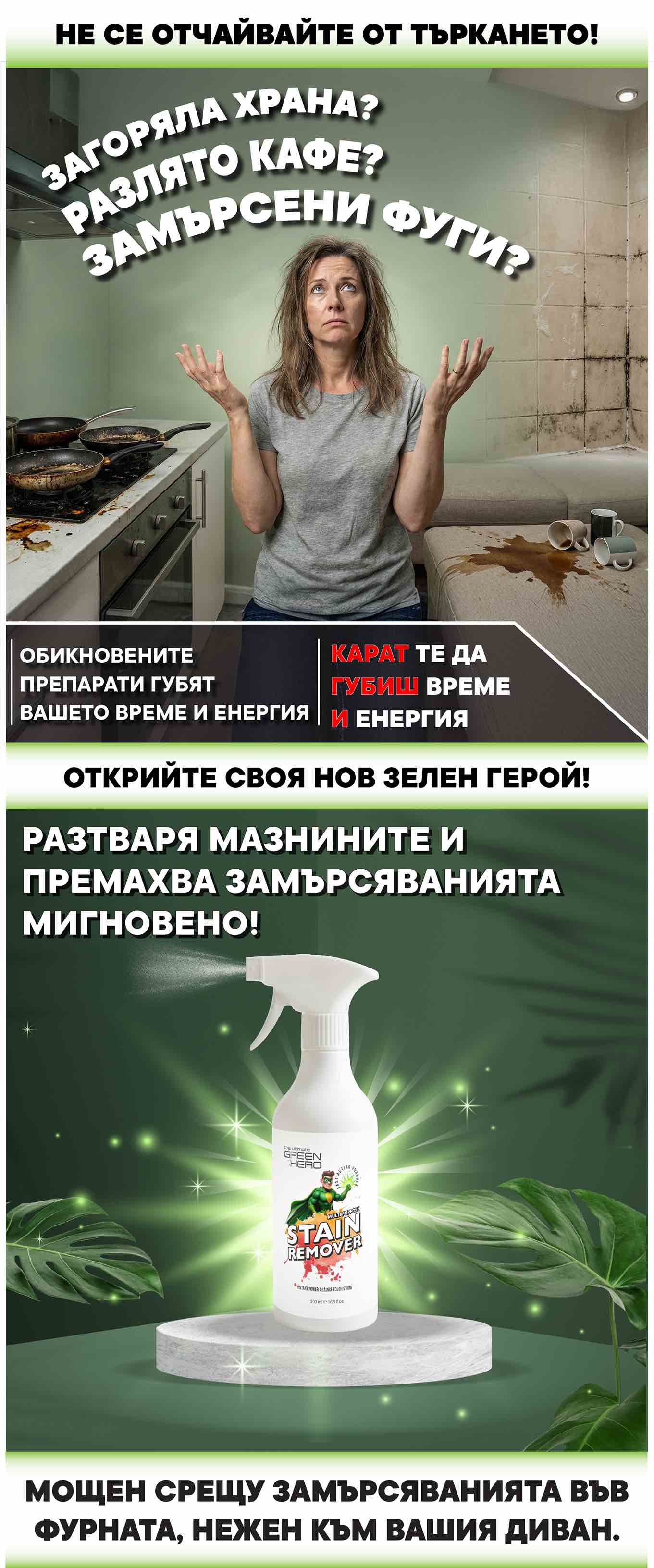 Landing Page-bgn-02.webp