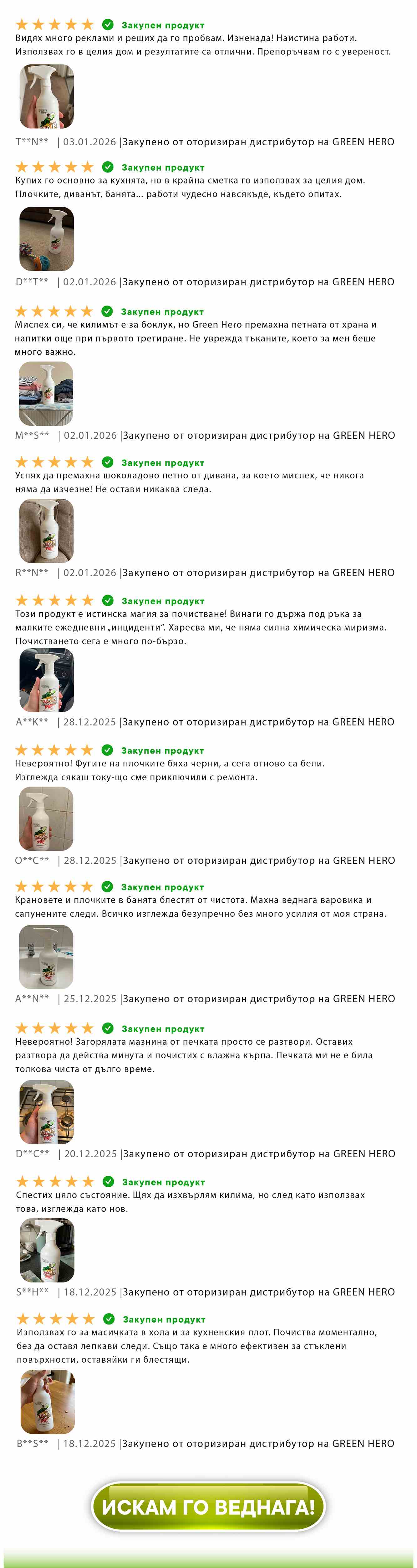 Landing Page-bgn-06.webp