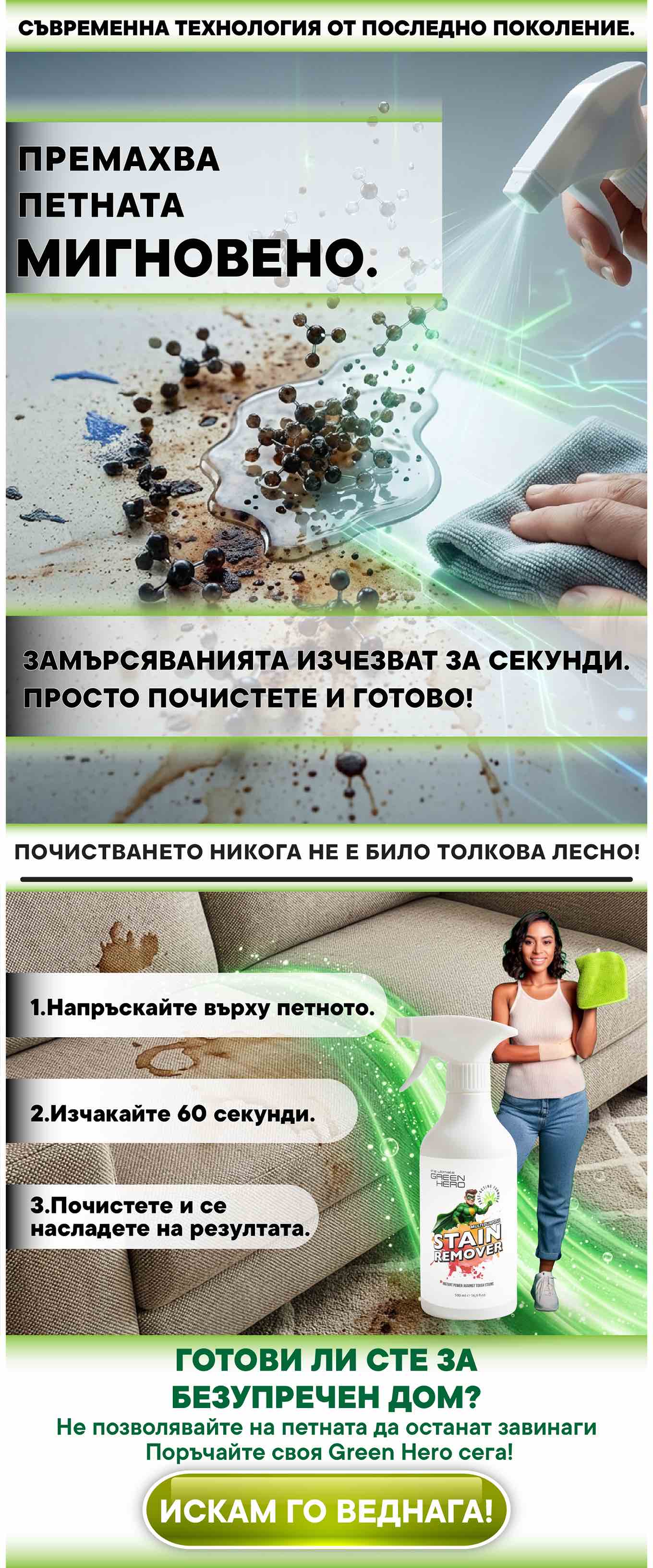 Landing Page-bgn-05.webp