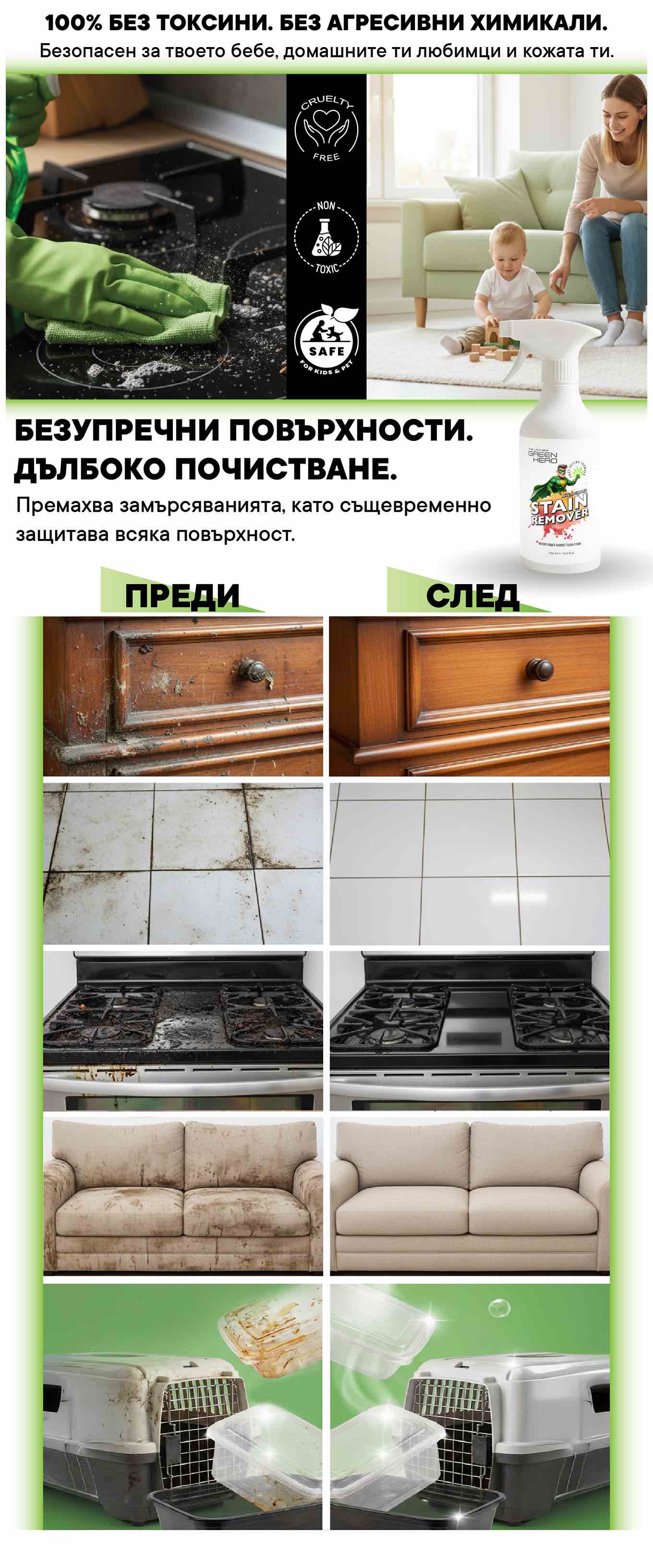 Landing Page-bgn-03.webp