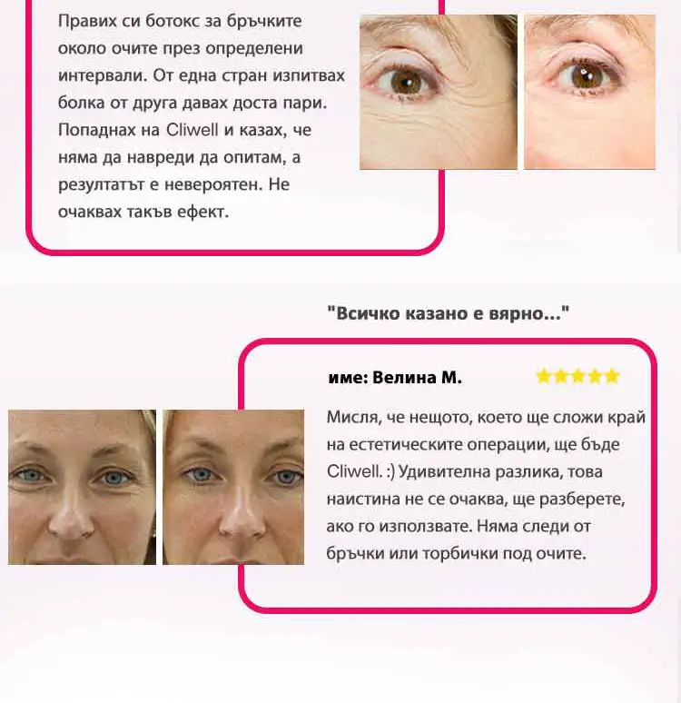 CollagenLift_12.webp