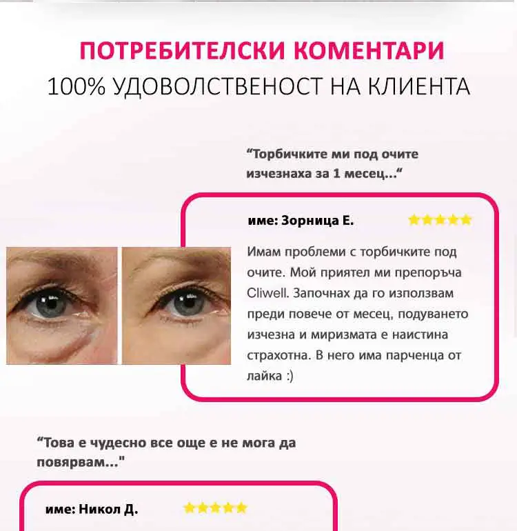 CollagenLift_11.webp