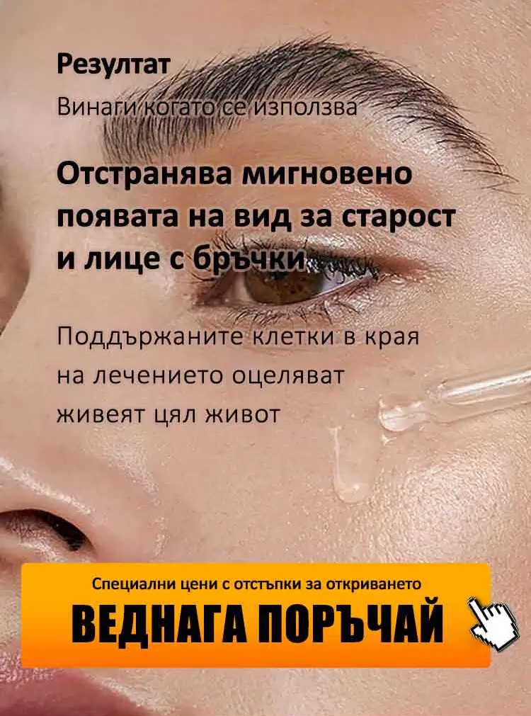 CollagenLift_04.webp