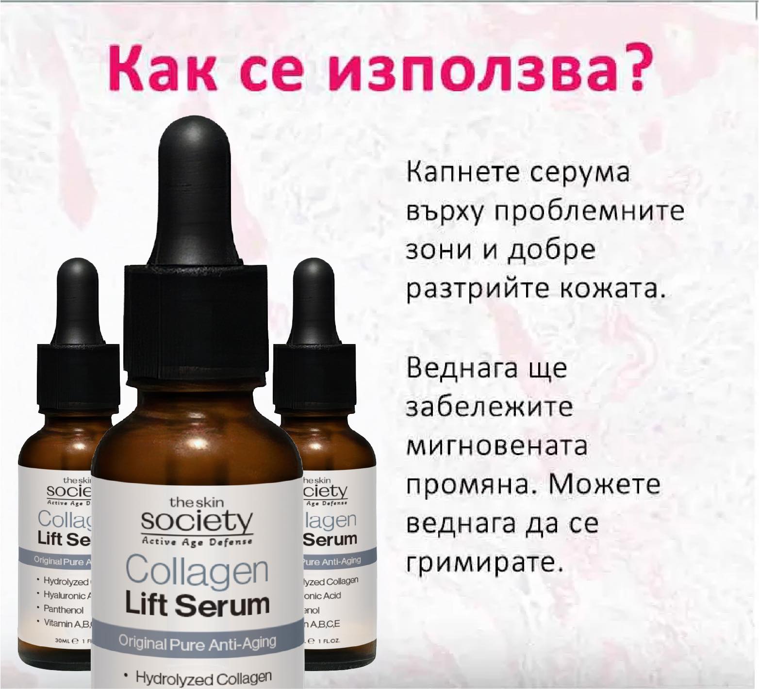 CollagenLift_10.webp