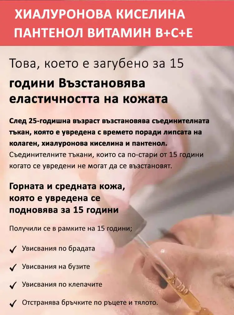 CollagenLift_05.webp